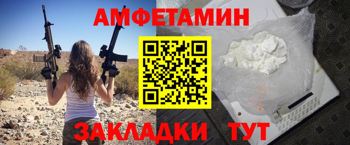 Ишимбай  Amphetamine  Вход с VPN  АМФЕТАМИН 98% 