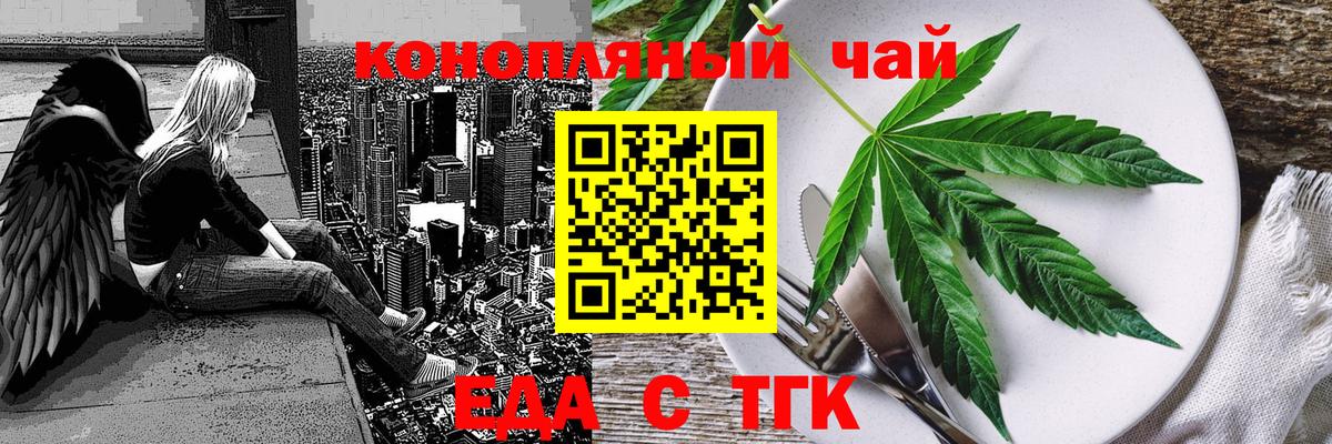Cocaine Ишимбай