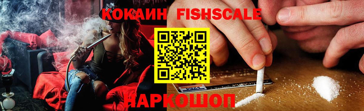 купить  сайты  КОКАИН 98%  Cocaine VHQ  Вход с VPN  Ишимбай  Cocaine 