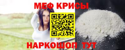 СК Краснознаменск