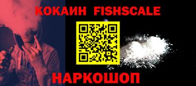 кокаин Краснодар