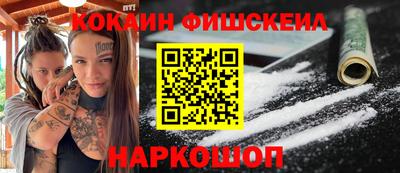 марихуана Краснокаменск
