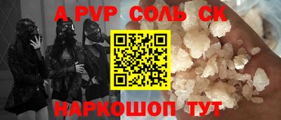 кокаин Краснодар