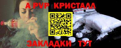 кокаин Краснодар