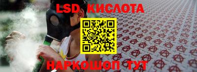 кокаин Краснодар