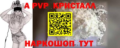 марихуана Краснокаменск