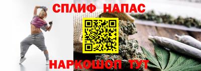 марихуана Краснокаменск
