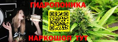 марихуана Краснокаменск
