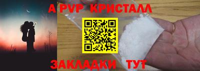 СК Краснознаменск