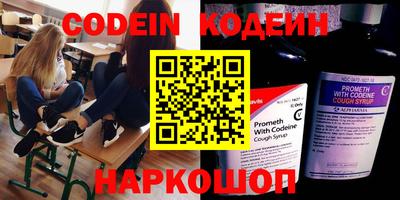 кокаин Краснодар