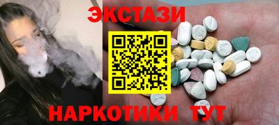 кокаин Краснодар