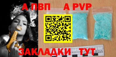 кокаин Краснодар