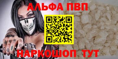 кокаин Краснодар
