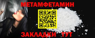 кокаин Краснодар