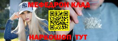 кокаин Краснодар