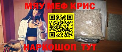 кокаин Краснодар
