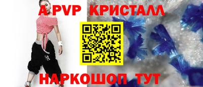 марихуана Краснокаменск