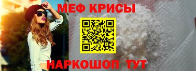 кокаин Краснодар