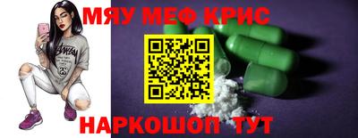 кокаин Краснодар