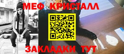 марихуана Краснокаменск