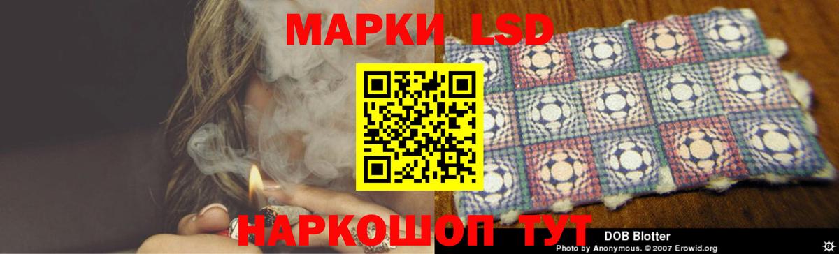 LSD-25 экстази кислота  Вход с VPN  Ишимбай 