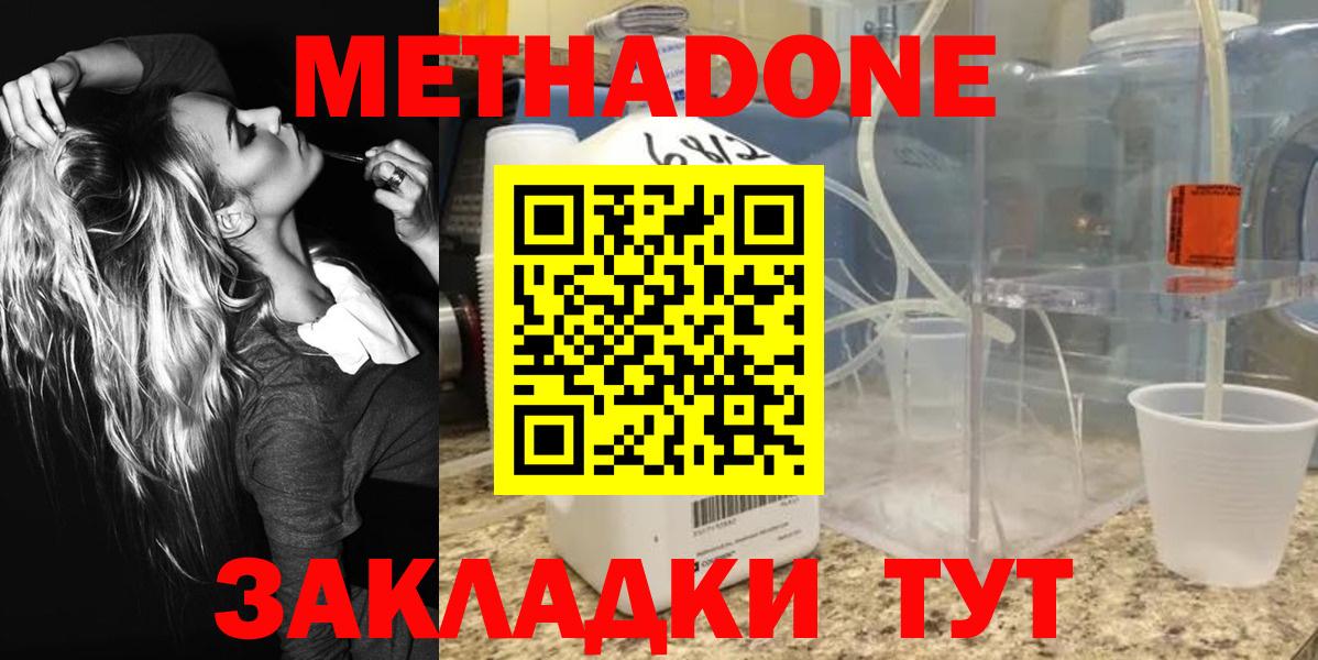 Ишимбай  shop формула  Вход с VPN  МЕТАДОН мёд  OMG зеркало 