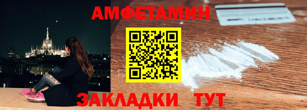 Ишимбай  Первитин Methamphetamine  Вход с VPN  Первитин Methamphetamine 