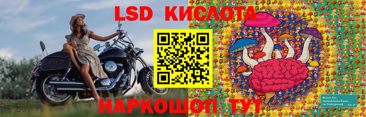 Ишимбай  Марки N-bome 1,8мг  Вход с VPN  Марки N-bome 1,8мг 